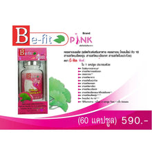 Load image into Gallery viewer, Be-Fit PINK Collagen, for Weight Loss, Well-Being,Skin Condition, 60 Capsules