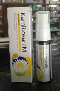 2 x KAMILLOSAN M Spray Anti Inflammatory Bacterial Tonsil Buccal Bad Breath 15ml, Free Shipping